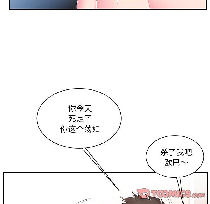 第15话 - 第65.jpg页