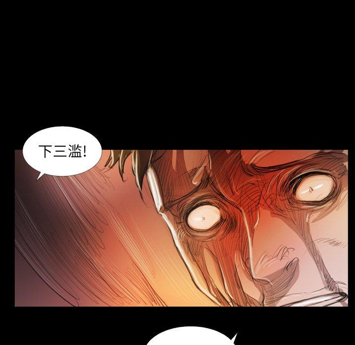 第23话 - 第66.jpg页