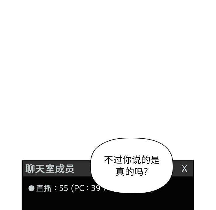 第19话 - 第66.jpg页