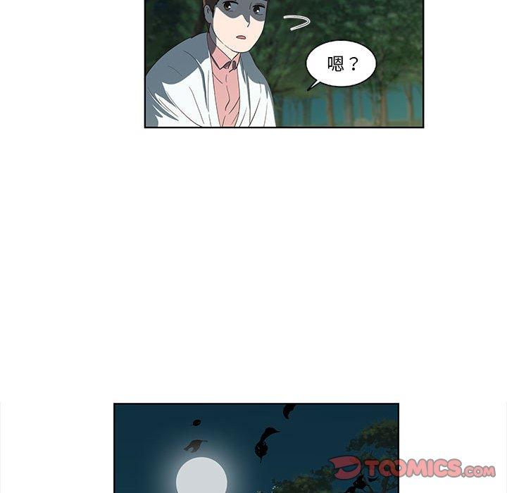 第17话 - 第66.jpg页