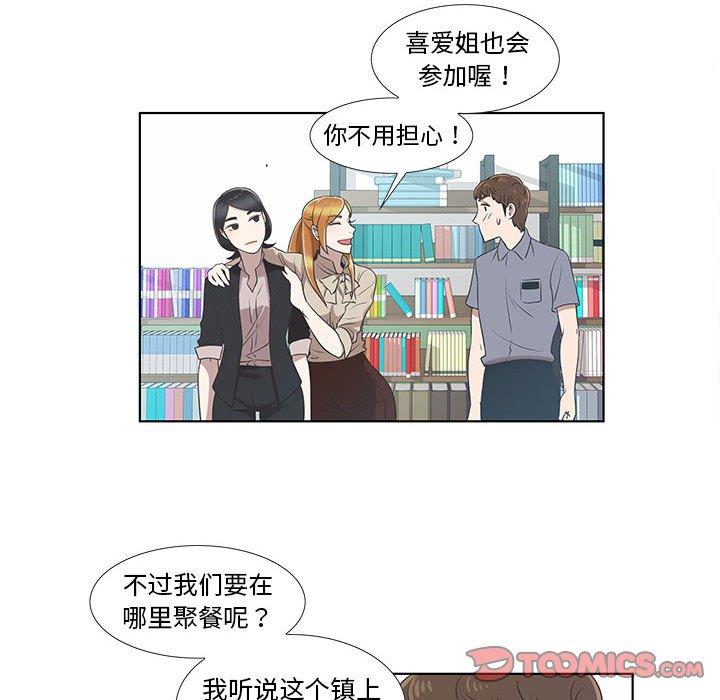 第9话 - 第66.jpg页