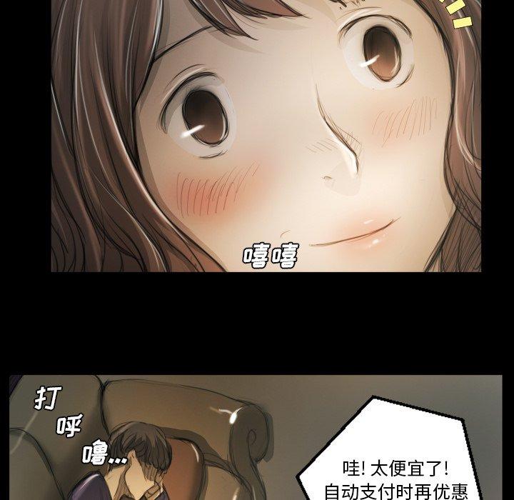 第12话 - 第66.jpg页