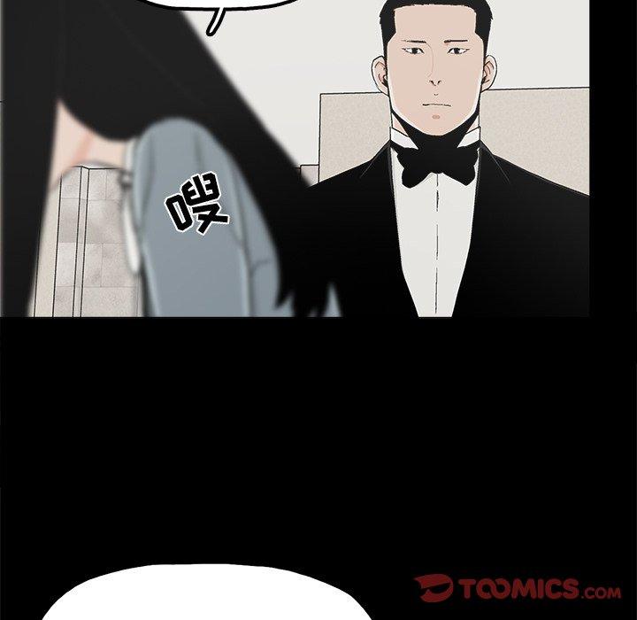 第25话 - 第66.jpg页