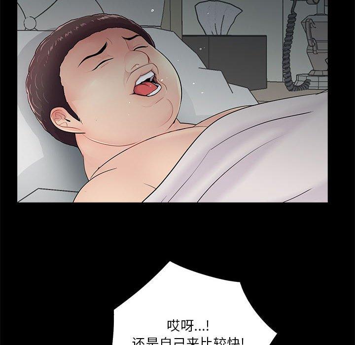 第17话 - 第66.jpg页