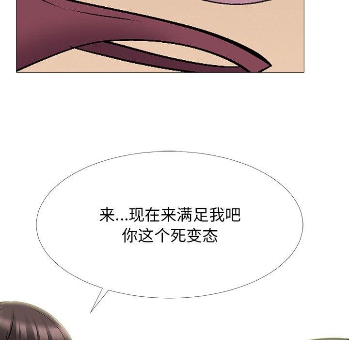 第41话 - 第66.jpg页