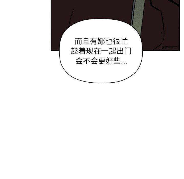 第32话 - 第66.jpg页
