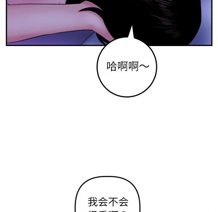 第45话 - 第66.jpg页