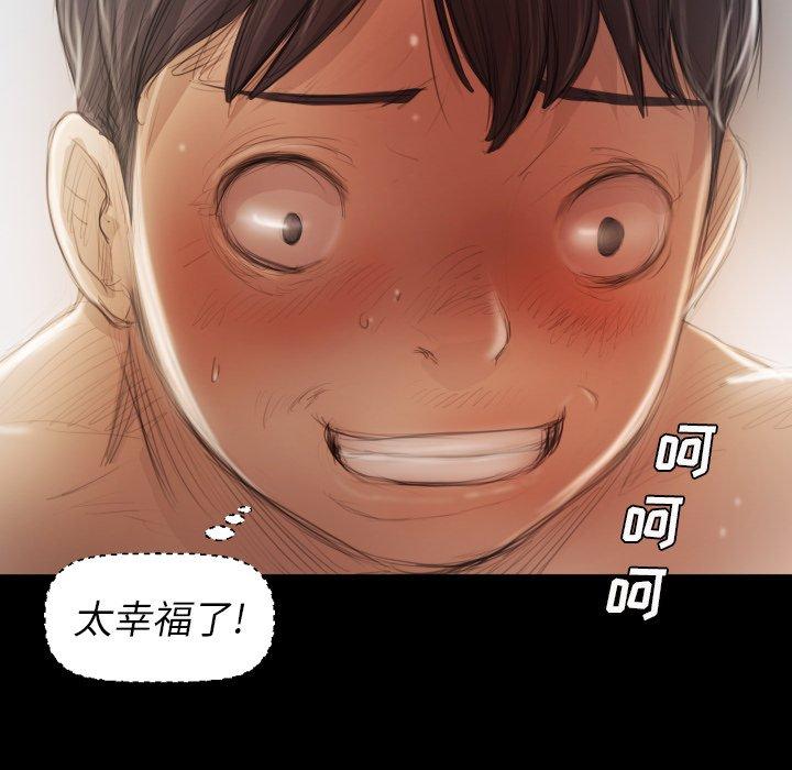 第14话 - 第66.jpg页