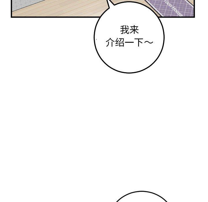 第51话 - 第66.jpg页