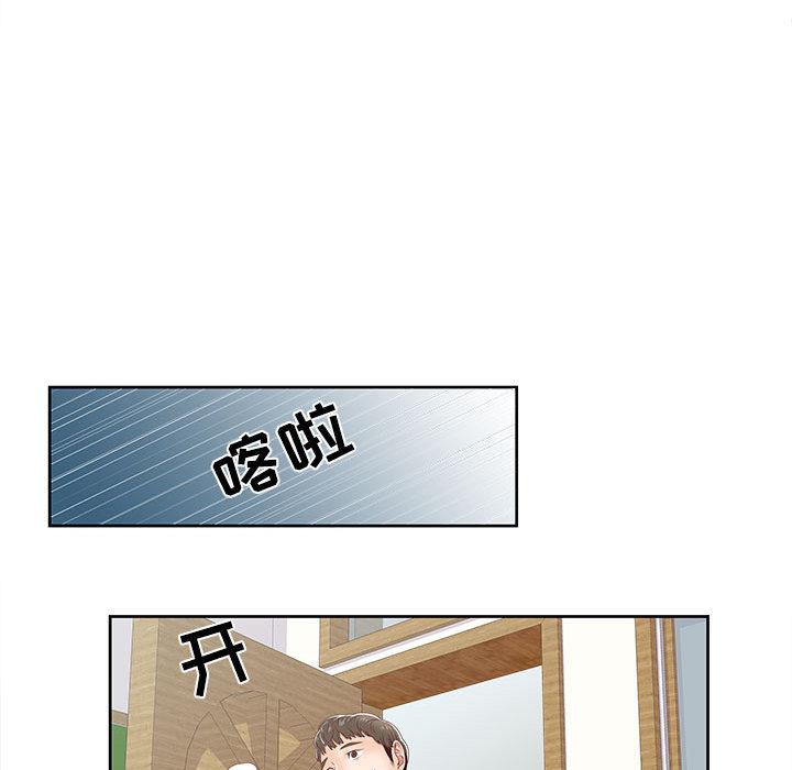 第1话 - 第66.jpg页