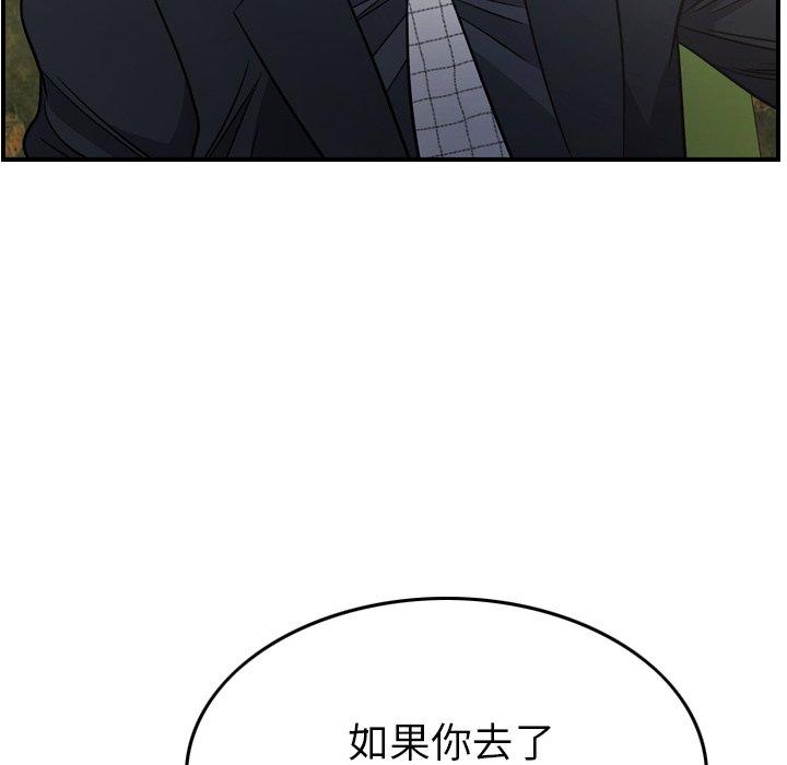 第98话 - 第66.jpg页