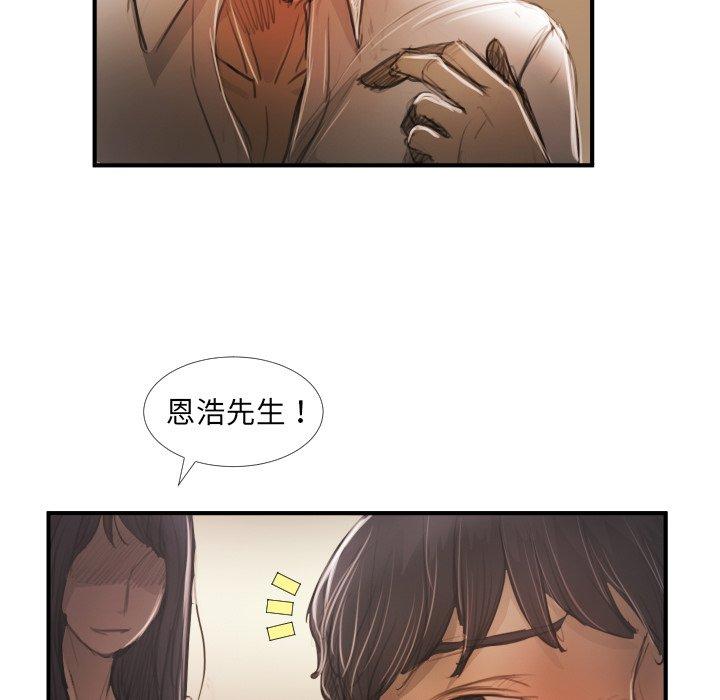 第26话 - 第66.jpg页