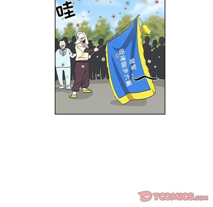 第24话 - 第66.jpg页