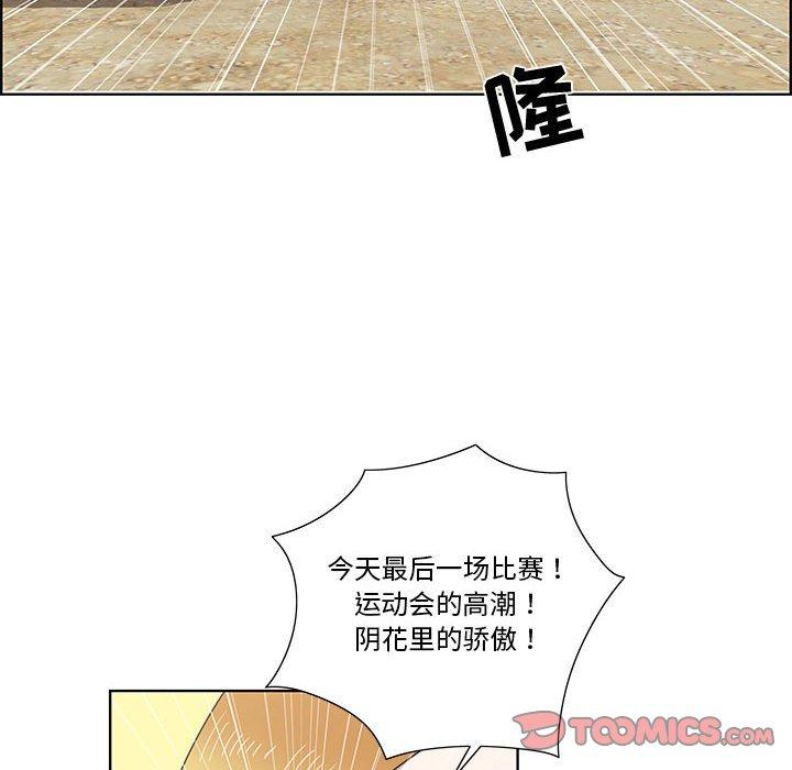 第26话 - 第66.jpg页