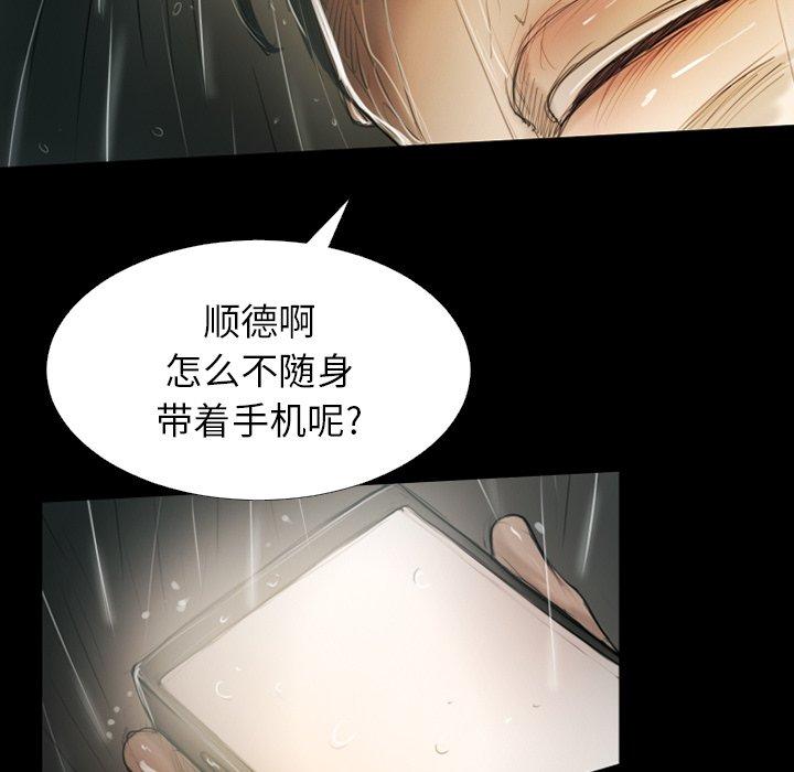 第32话 - 第66.jpg页