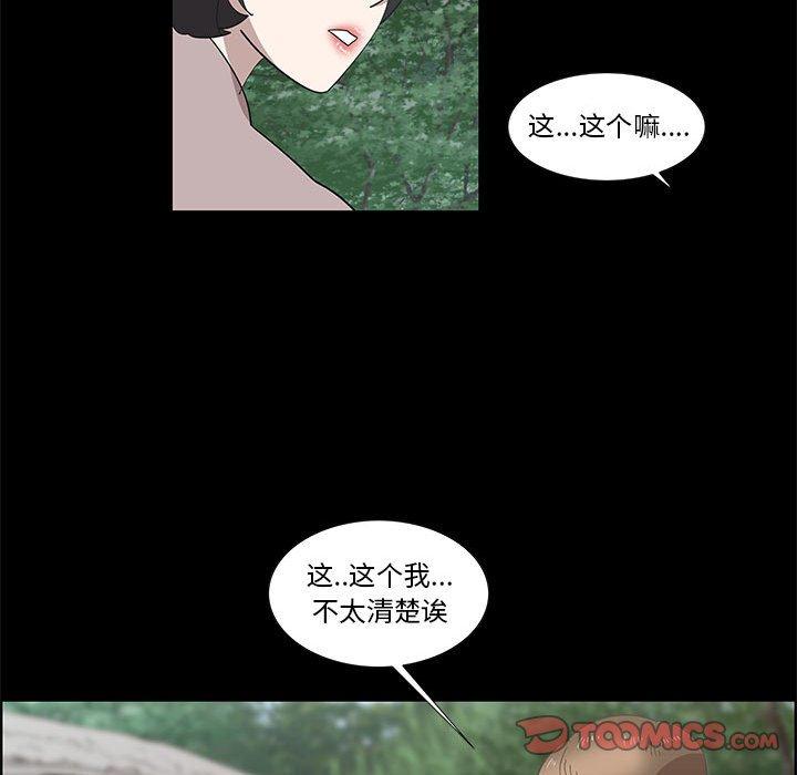 第27话 - 第66.jpg页