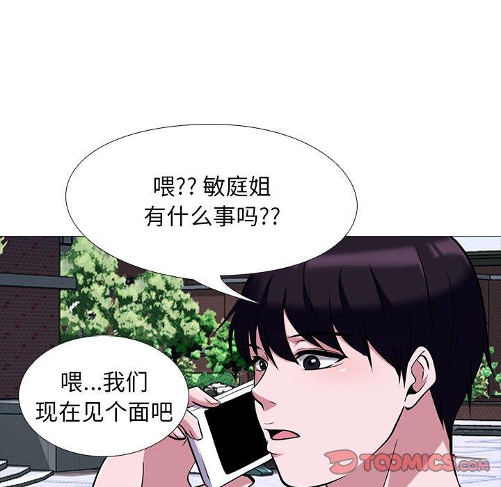 第34话 - 第66.jpg页