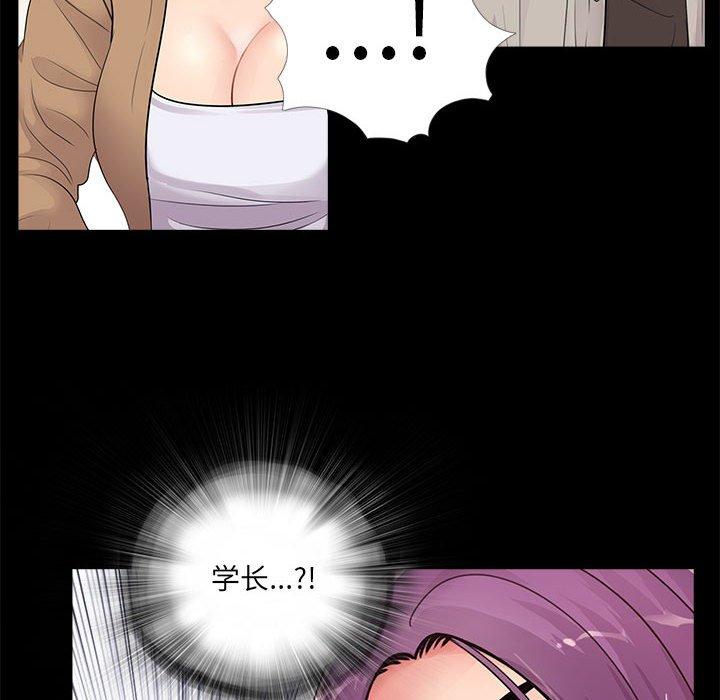 第13话 - 第66.jpg页