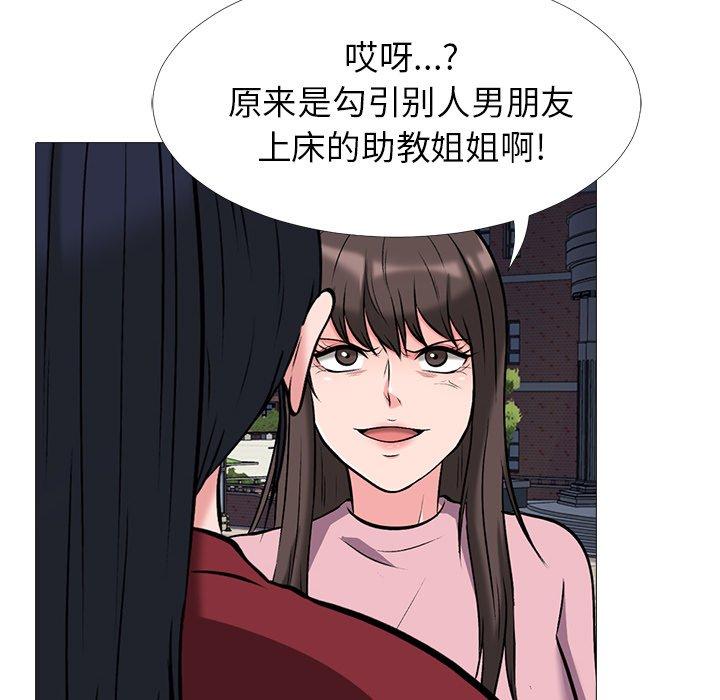 第22话 - 第66.jpg页