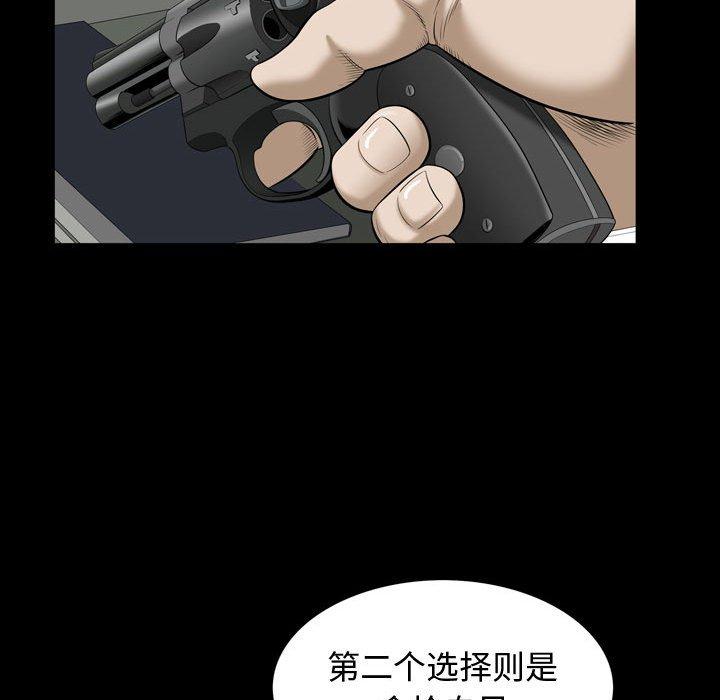 第32话 - 第66.jpg页