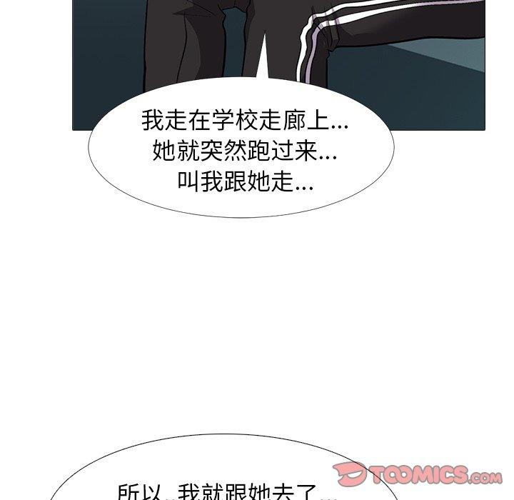 第23话 - 第66.jpg页