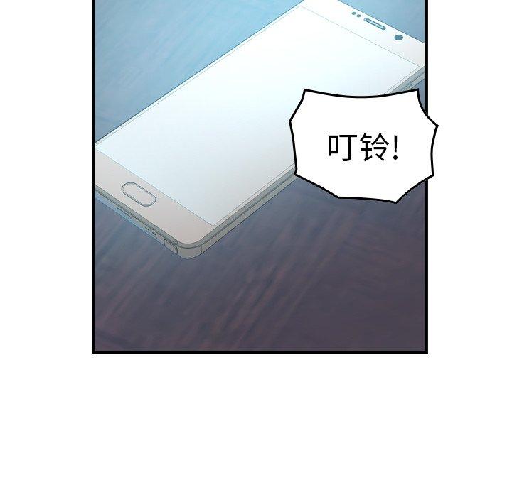 第92话 - 第66.jpg页