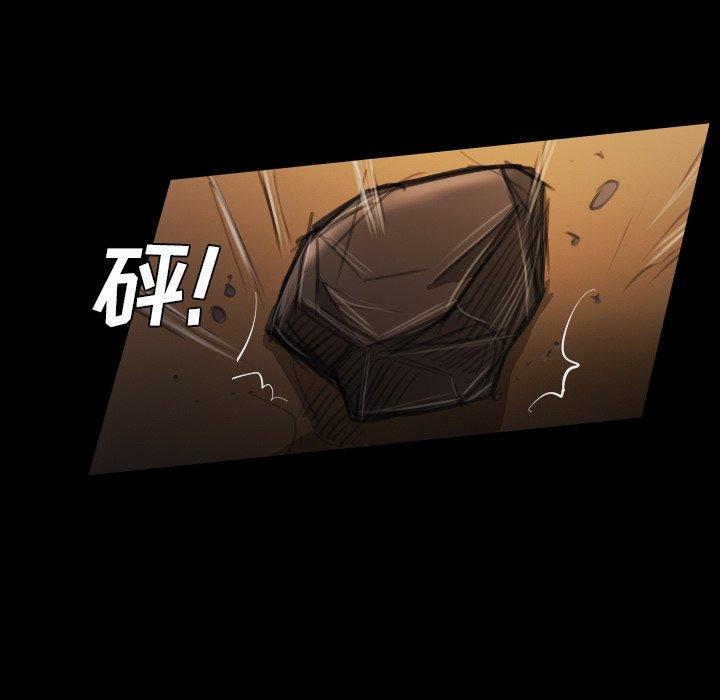 第22话 - 第66.jpg页