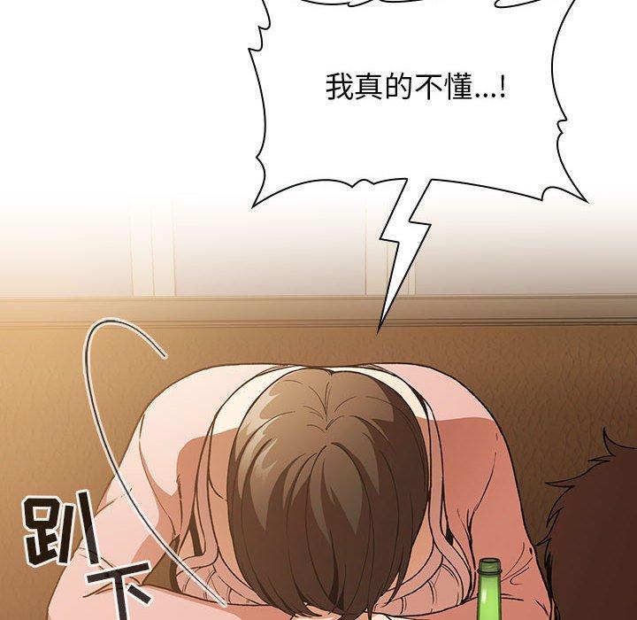 第28话 - 第66.jpg页