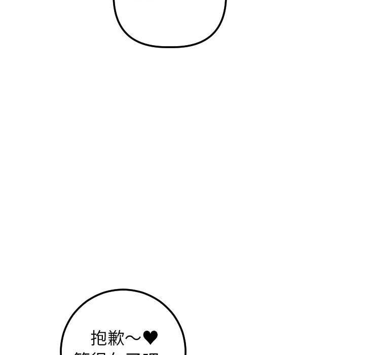 第42话 - 第66.jpg页