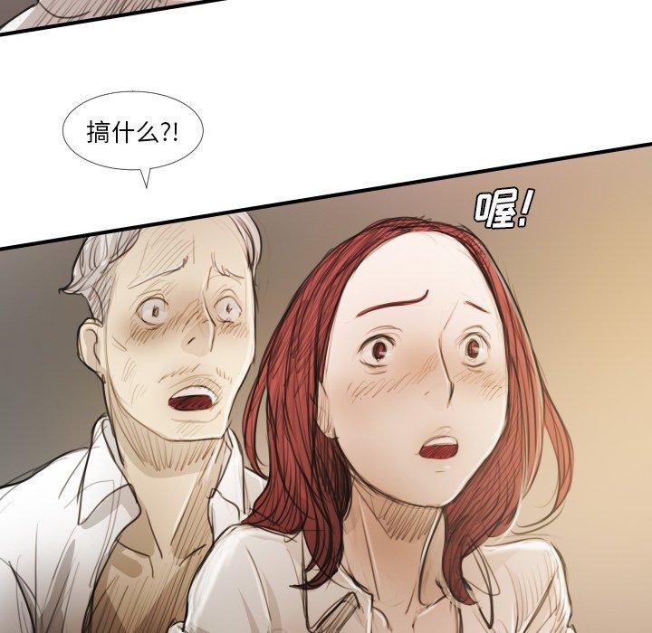 第18话 - 第66.jpg页