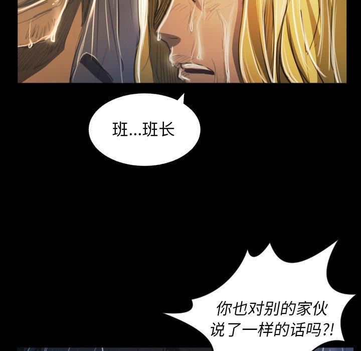 第29话 - 第66.jpg页