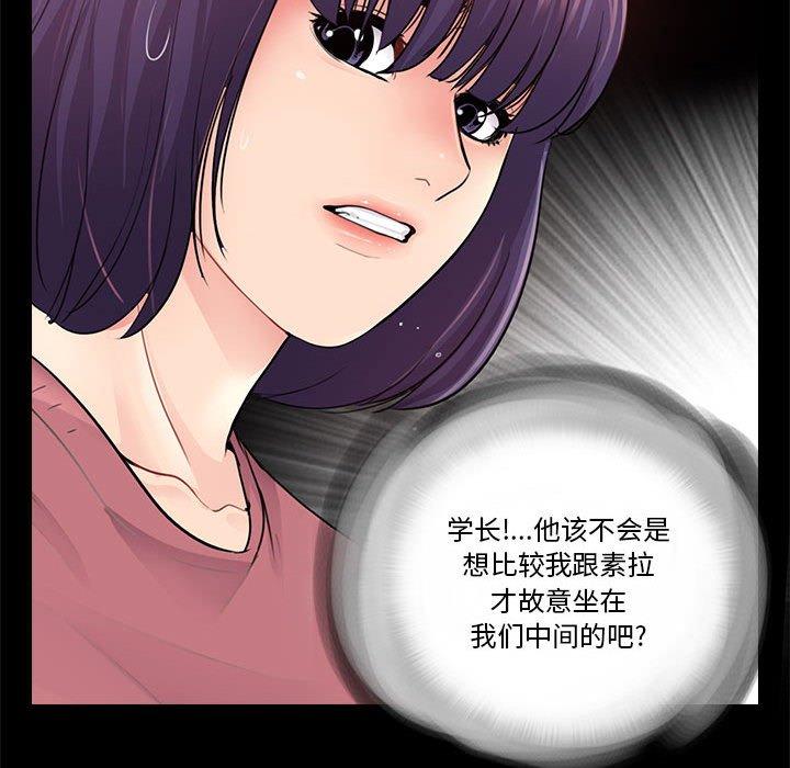 第14话 - 第66.jpg页