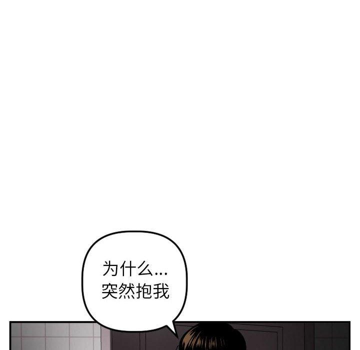 第49话 - 第66.jpg页