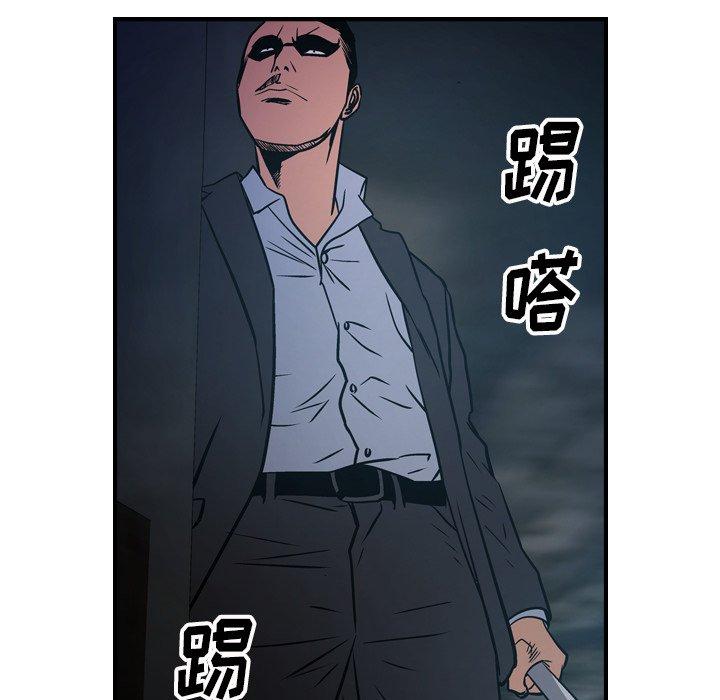 第69话 - 第66.jpg页