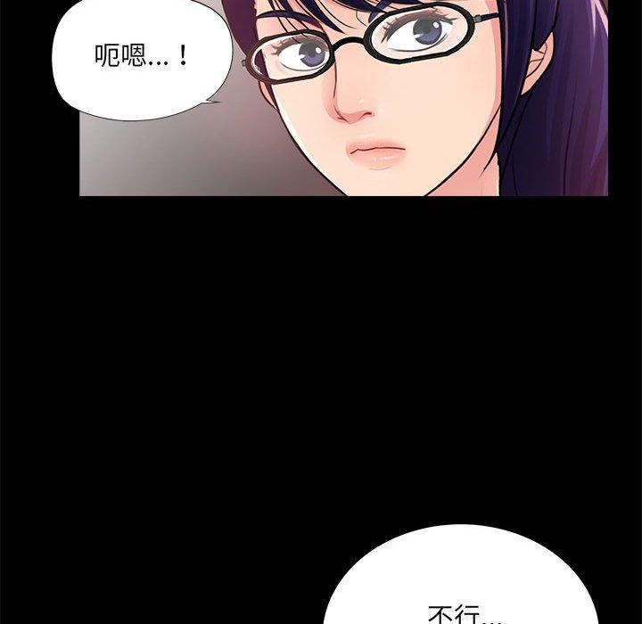 第21话 - 第66.jpg页