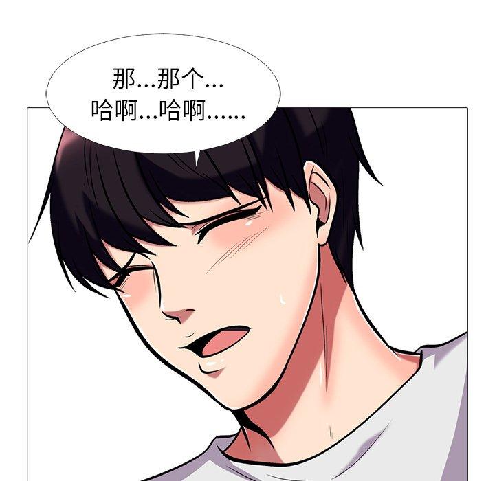 第15话 - 第66.jpg页