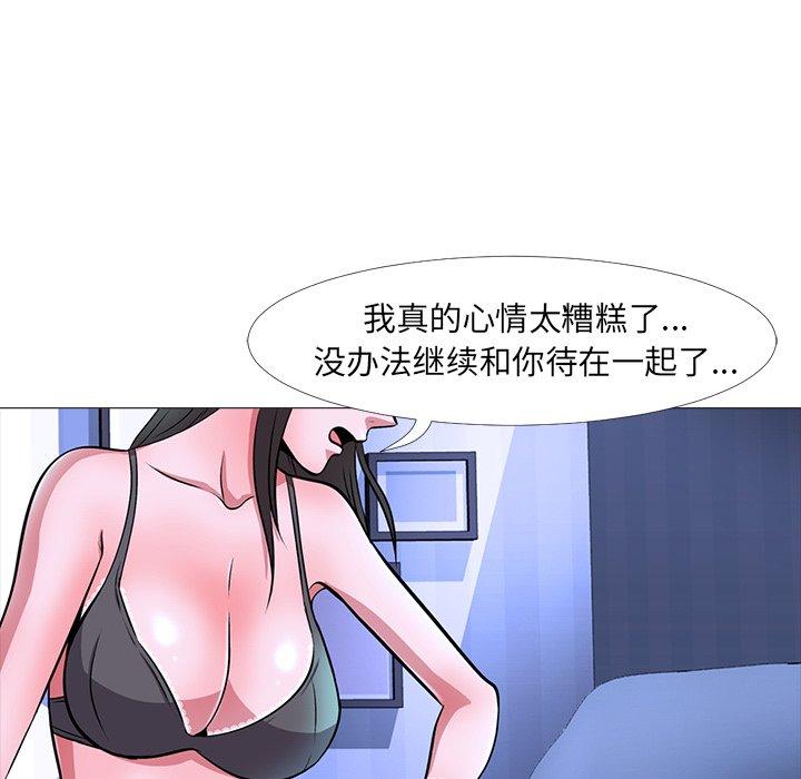 第12话 - 第66.jpg页