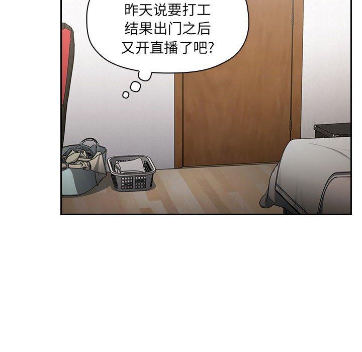 第10话 - 第66.jpg页