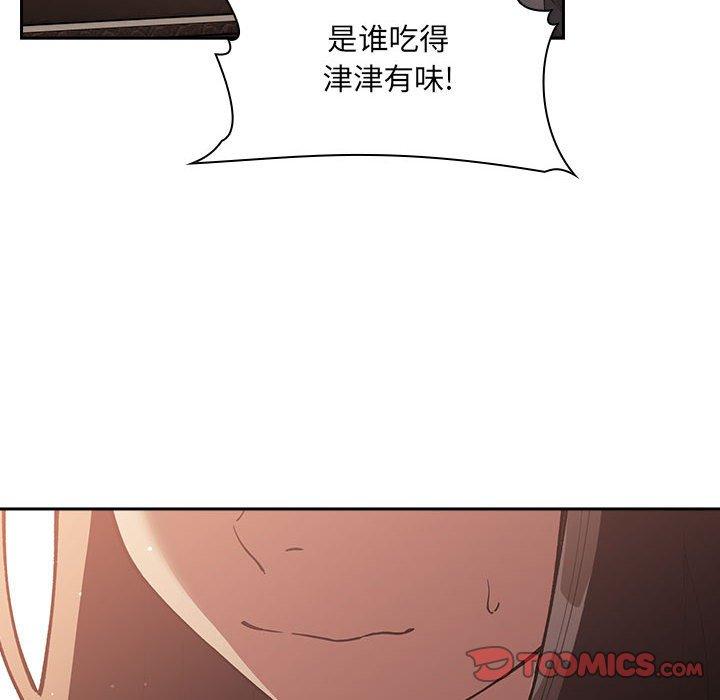 第40话 - 第66.jpg页