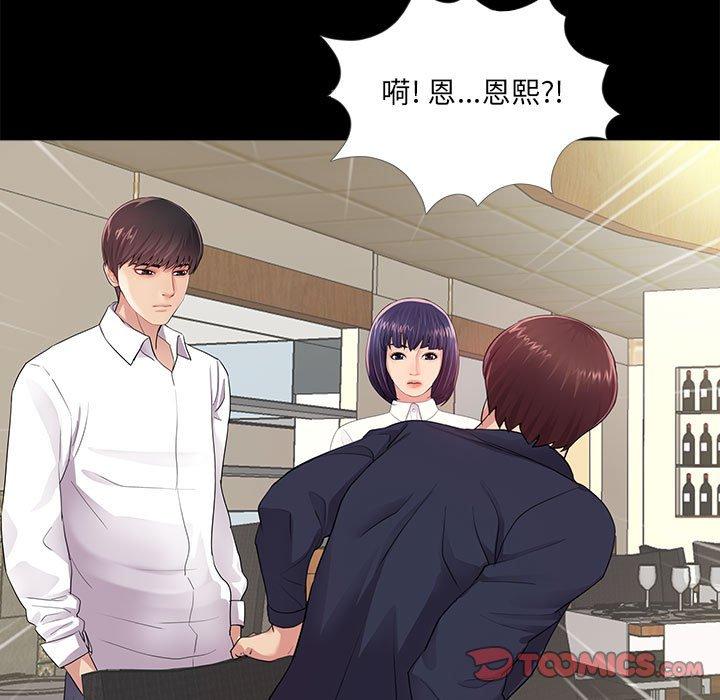 第5话 - 第66.jpg页