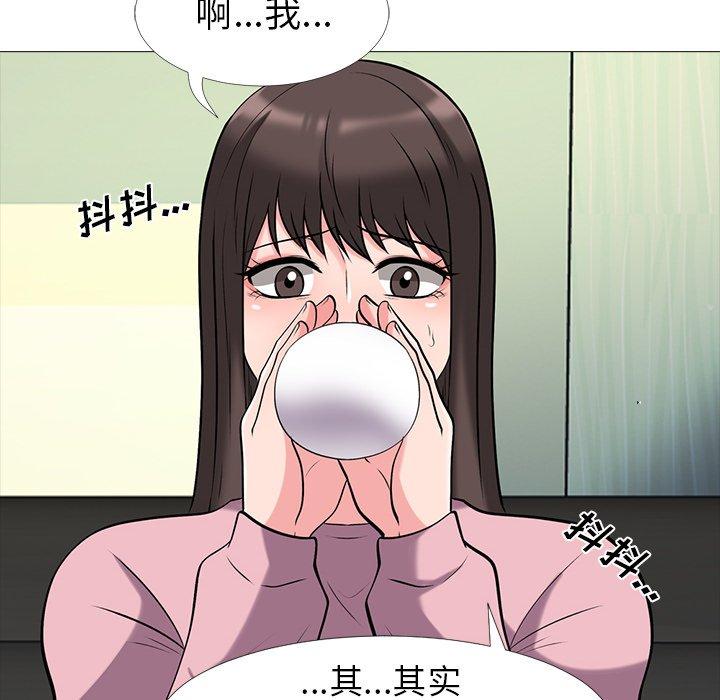 第17话 - 第66.jpg页