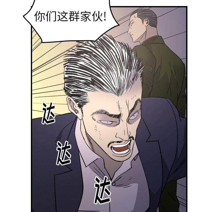 第89话 - 第66.jpg页