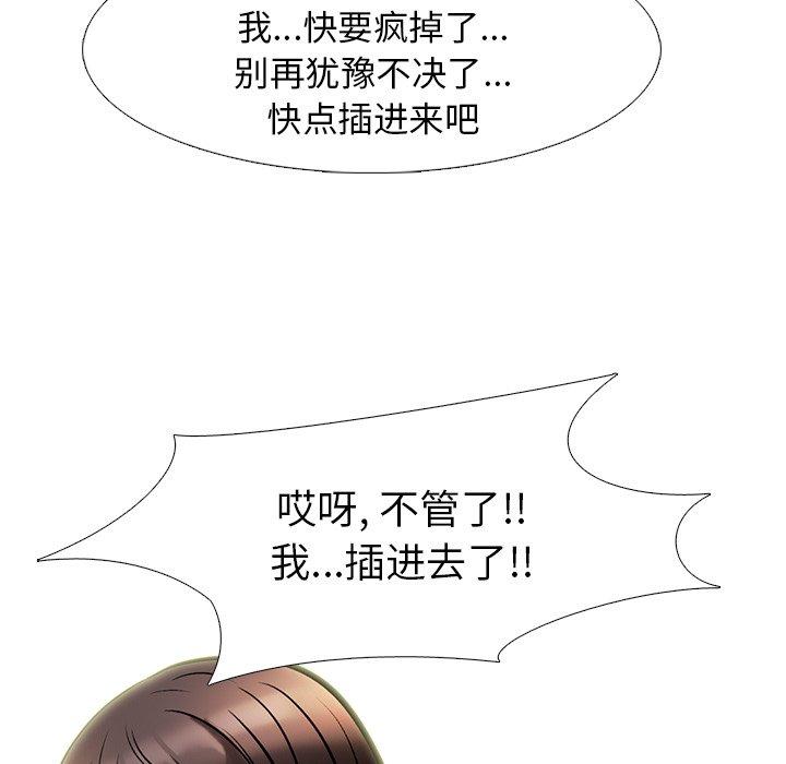 第18话 - 第66.jpg页