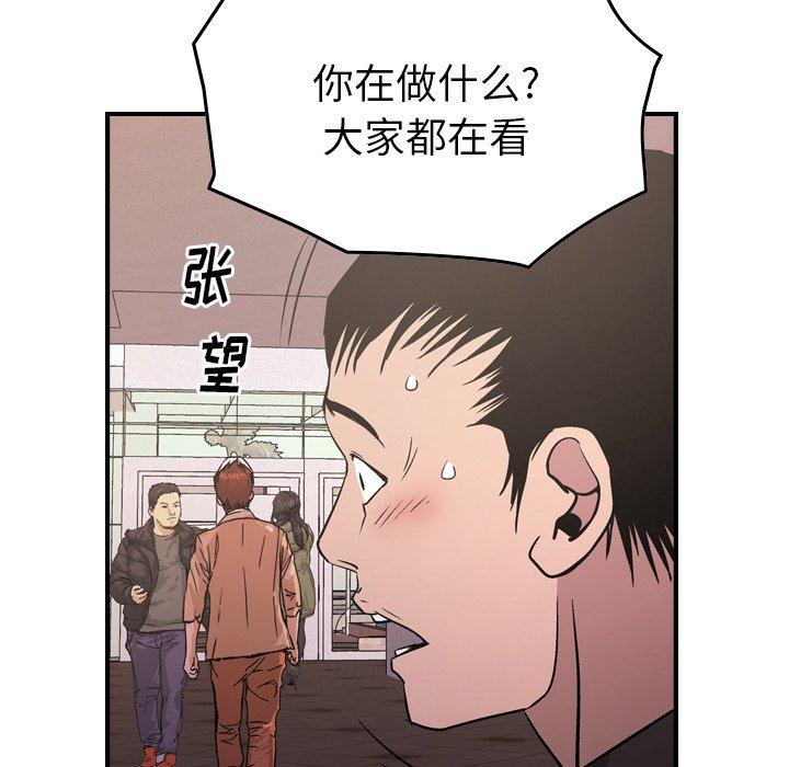 第85话 - 第67.jpg页