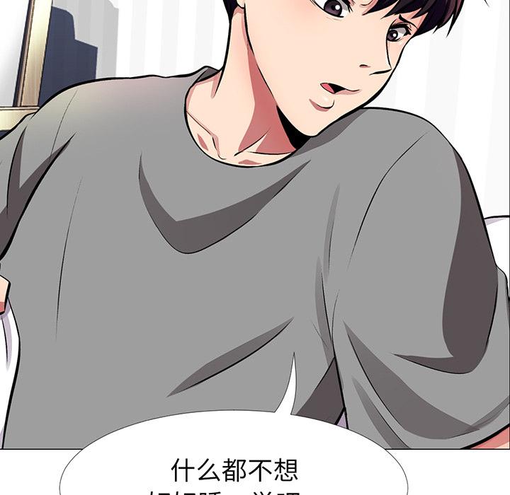 第1话 - 第67.jpg页