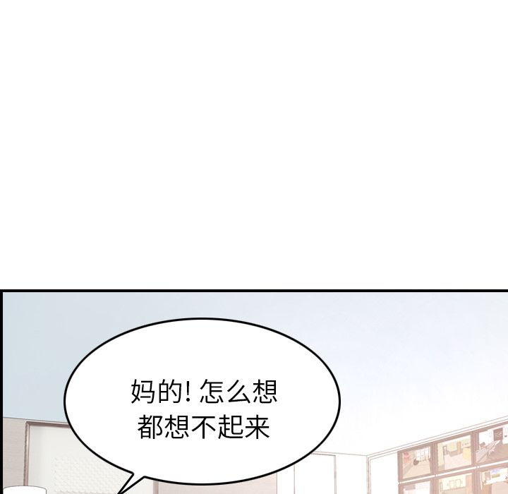 第39话 - 第67.jpg页