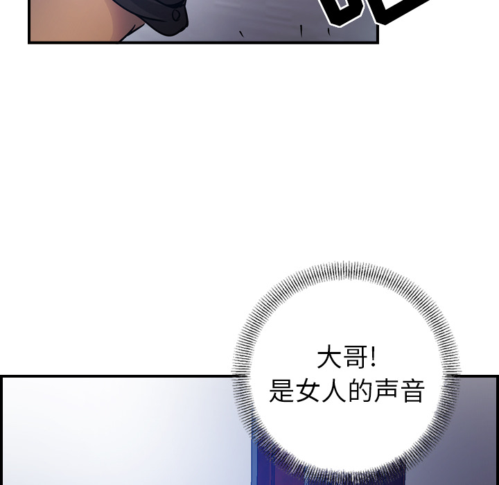 第9话 - 第67.jpg页