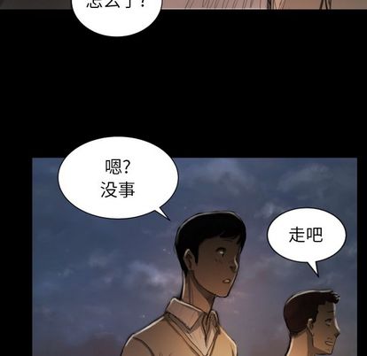 第6话 - 第67.jpg页