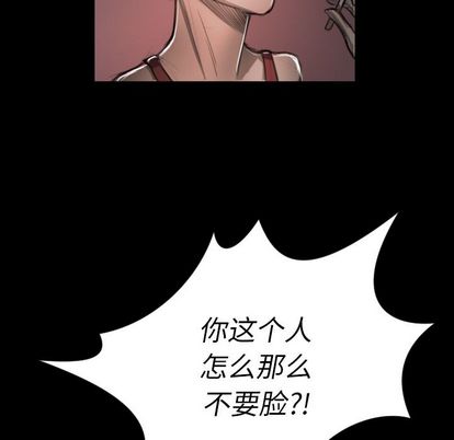 第7话 - 第67.jpg页