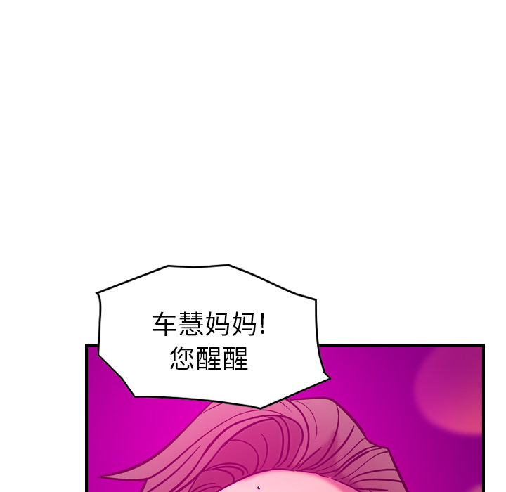 第18话 - 第67.jpg页